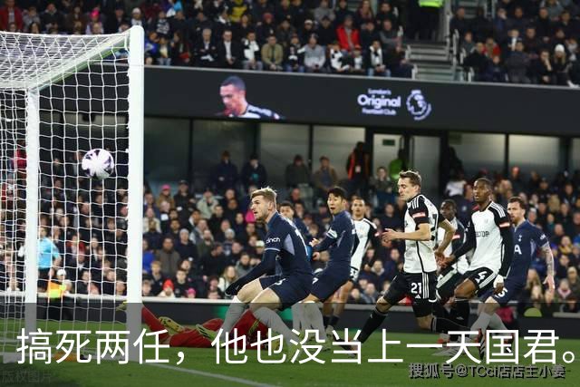 搞死两任，他也没当上一天国君。名字还被钉在一个烂成语里…